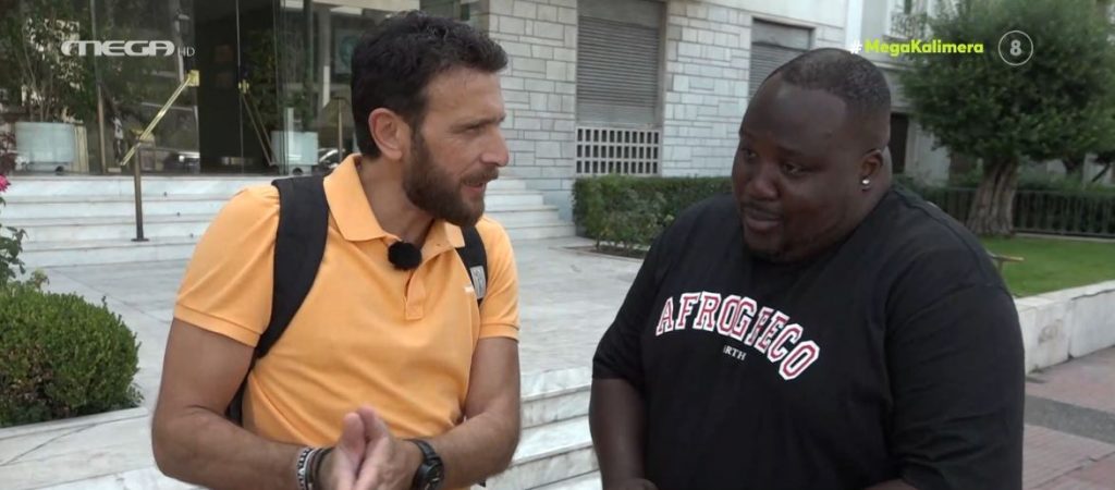Ζερόμ Καλούτα: «Μου λείπει πολύ ο…» – Η αποκάλυψη για την πρώτη του δουλειά