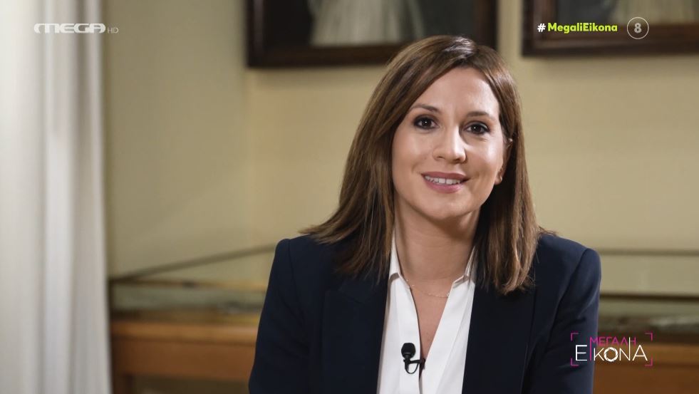 ΜΕΓΑΛΗ ΕΙΚΟΝΑ (25/03/2024) - 