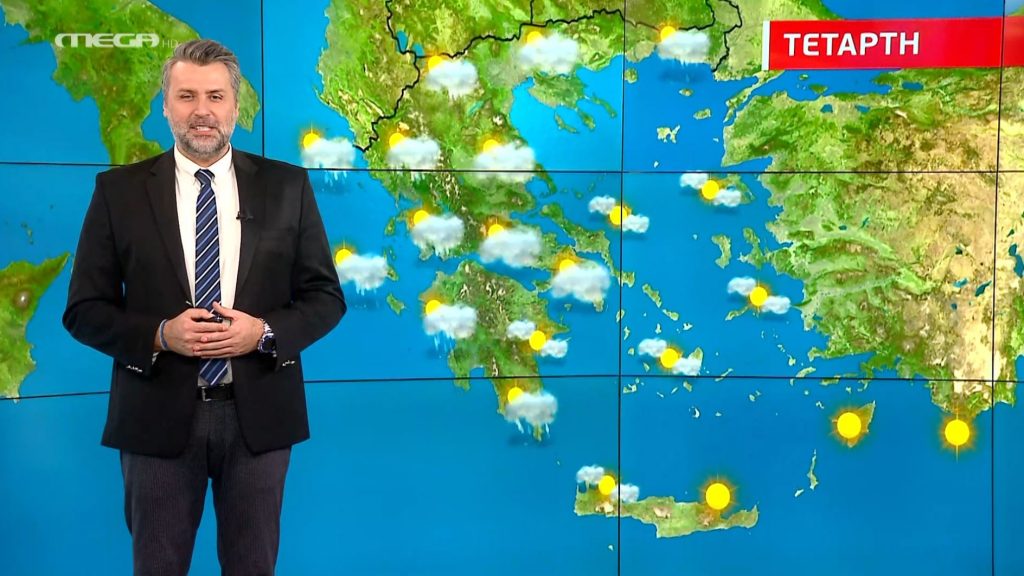 Βροχερός ο καιρός την Τετάρτη – Η πρόγνωση του Γιάννη Καλλιάνου