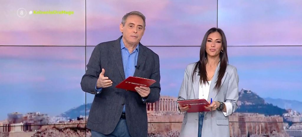 Κοινωνία Ώρα MEGA 29/03/24 - 