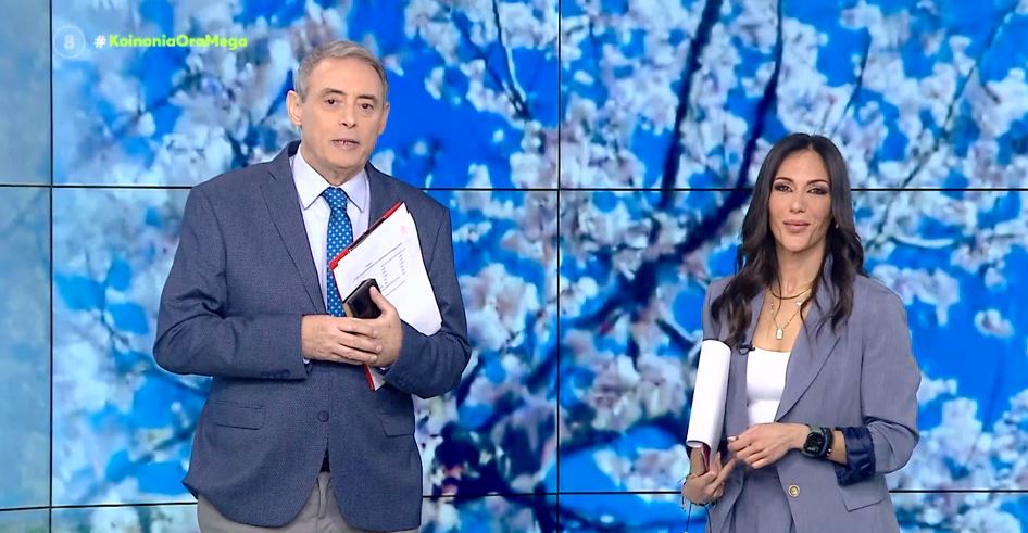 Κοινωνία Ώρα MEGA 12/03/24 - 