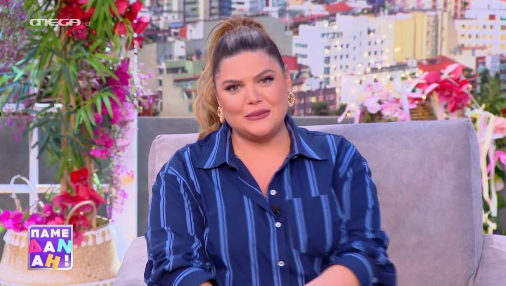 «ΠΑΜΕ ΔΑΝΑΗ!» 18/03/2024 - 