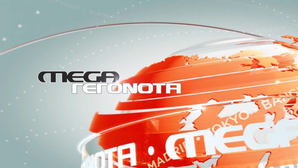 «Mega Γεγονότα»: Απόψε η μεγάλη δημοσκόπηση της Metron Analysis