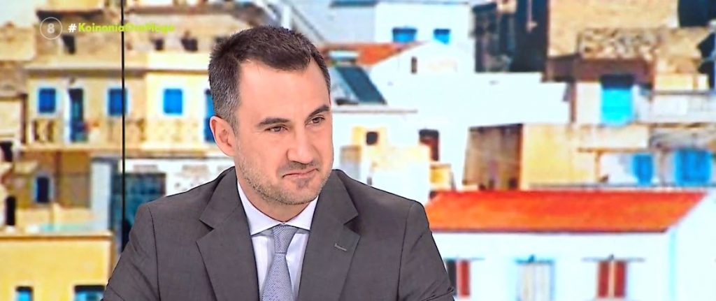 Αλέξης Χαρίτσης: «Η κοινωνία νιώθει ότι υπάρχει γενική ατιμωρησία για υποθέσεις που αφορούν υψηλά ιστάμενους ή πολιτικά πρόσωπα»