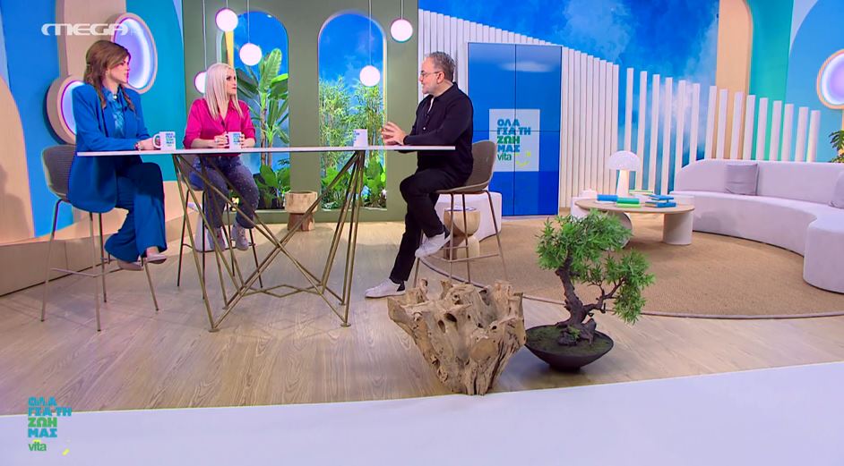 «Όλα για τη Ζωή μας Vita»: Τα χρώματα και ο ψυχισμός μας