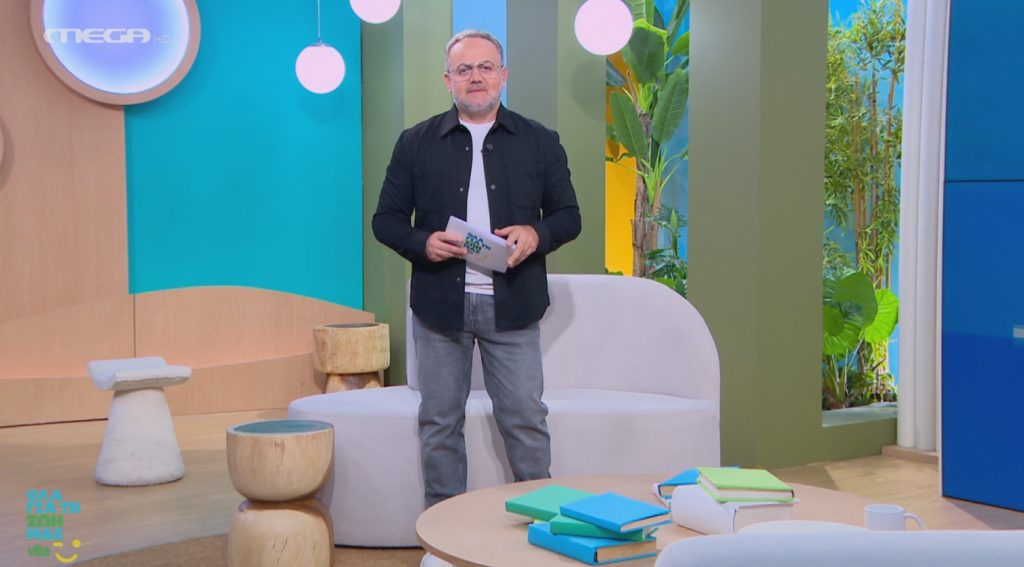 Επεισόδιο 189 - 