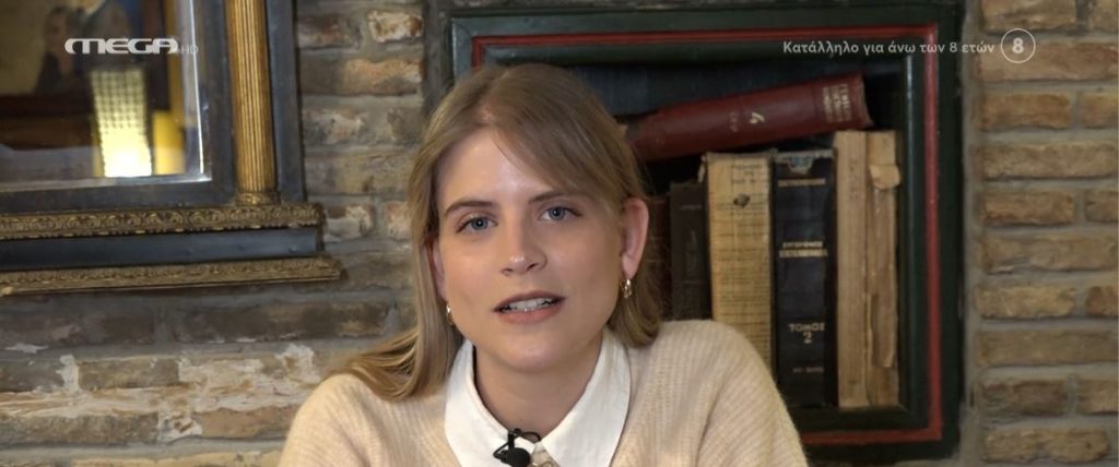 Δανάη Μιχαλάκη: «Πάντα ήθελα να γίνω μητέρα»