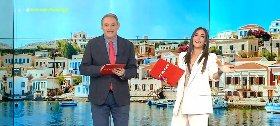 Κοινωνία Ώρα MEGA 09/04/24 - 