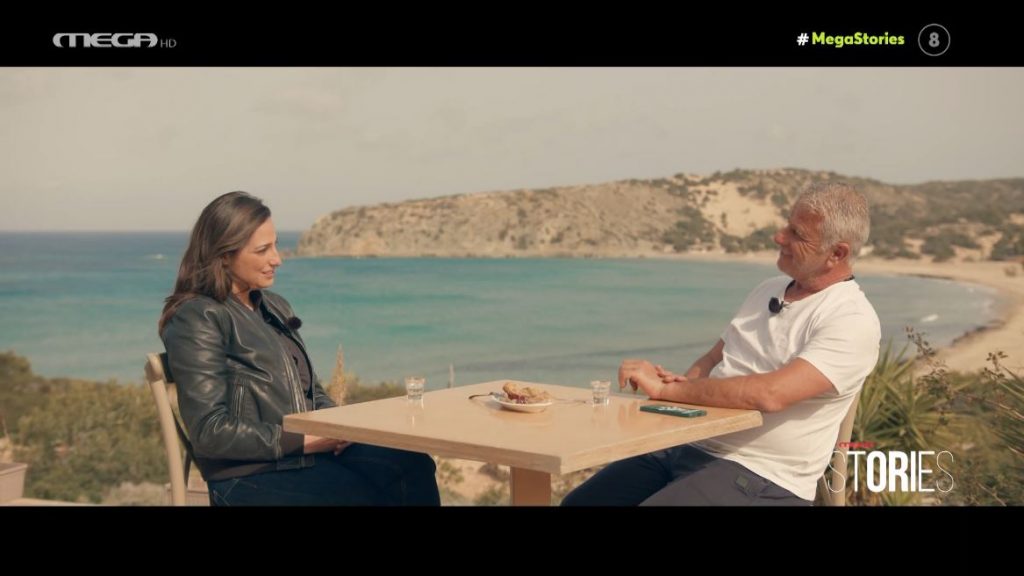 ΙΣΤΟΡΙΕΣ ΑΠΟ ΤΗΝ ΑΚΡΙΤΙΚΗ ΓΑΥΔΟ - 