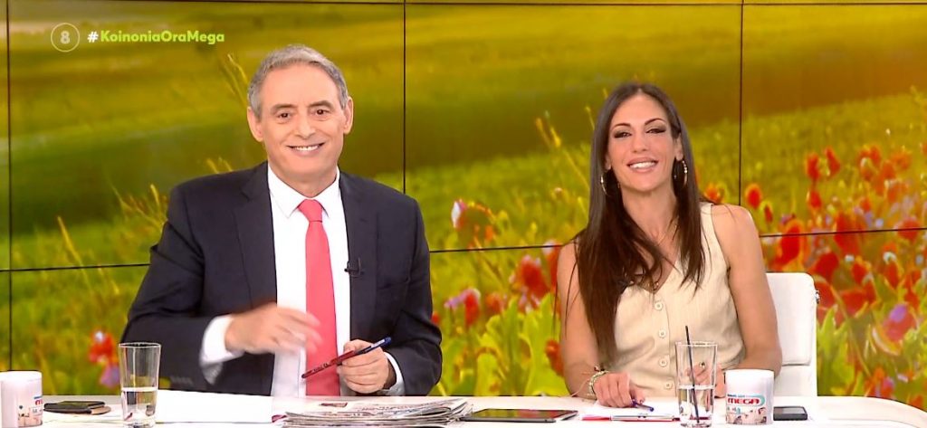 Κοινωνία Ώρα MEGA 01/04/24 - 