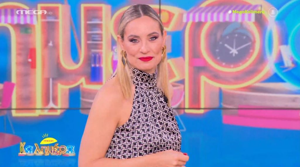 MEGA Καλημέρα (05/04/24)