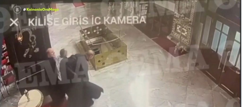 Κωνσταντινούπολη: Αρχιμανδρίτης έδειρε άγρια μητροπολίτη μέσα στην εκκλησία
