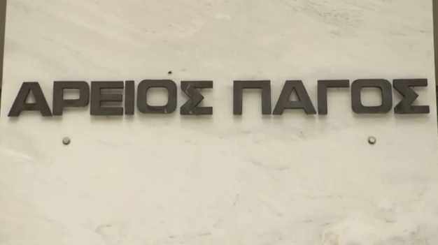 «Σπαρτιάτες»: Αντιμέτωποι με ποινικές διώξεις 11 βουλευτές και ο Κασιδιάρης