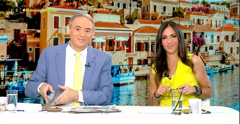 Κοινωνία Ώρα MEGA 11/04/24 - 