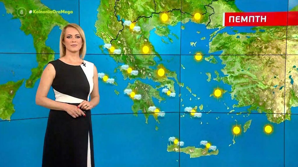 Ηλιόλουστος ο καιρός σήμερα – Η πρόγνωση της Χριστίνας Ρήγου