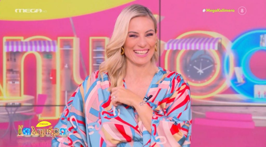 MEGA Καλημέρα (11/04/24)