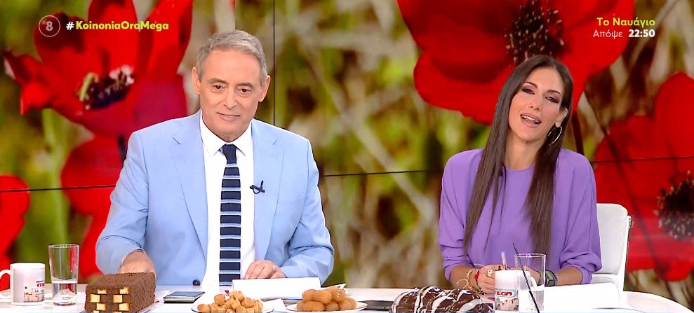 Κοινωνία Ώρα MEGA 15/04/24 - 