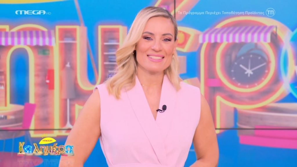 MEGA Καλημέρα (02/04/24)