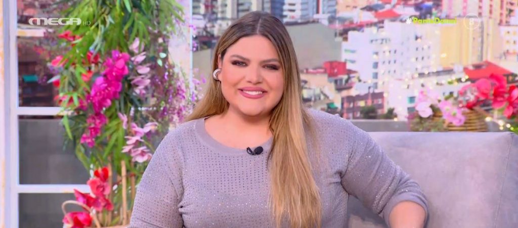 «ΠΑΜΕ ΔΑΝΑΗ!» 02/04/2024 - 