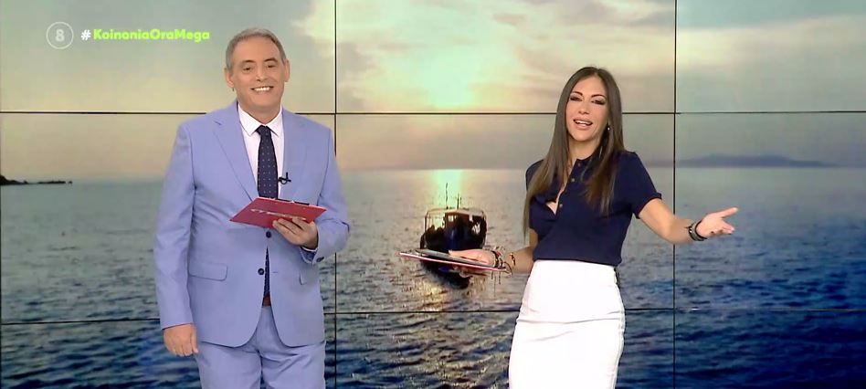 Κοινωνία Ώρα Mega