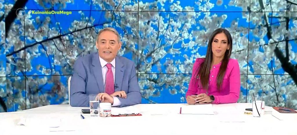 Κοινωνία Ώρα MEGA 17/04/24 - 