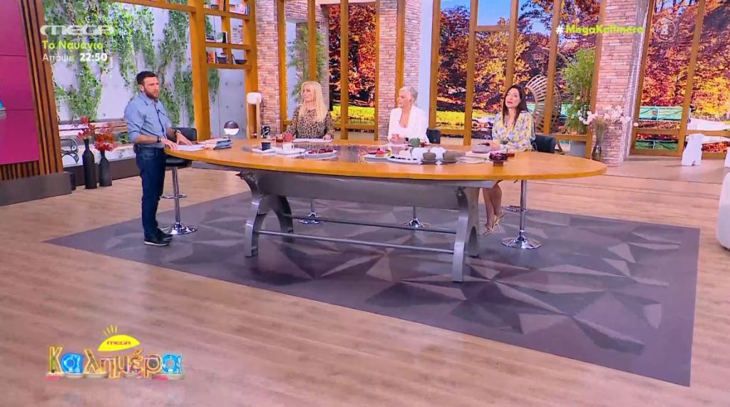 MEGA Καλημέρα (22/04/24)