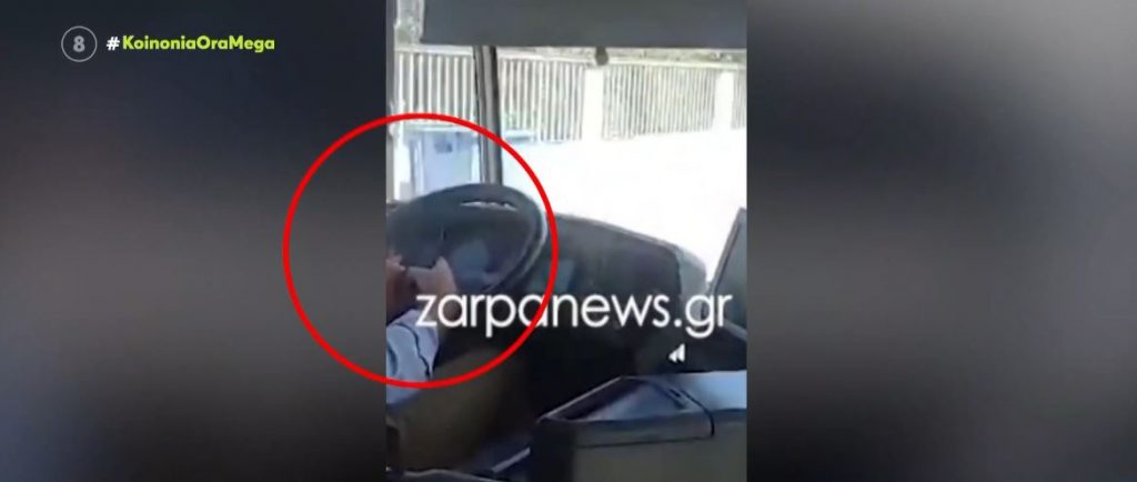 Χανιά: Οδηγός λεωφορείου παίζει με το κινητό του την ώρα που οδηγεί
