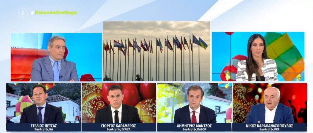 Στα ύψη το πολιτικό θερμόμετρο με φόντο τις ευρωεκλογές – Τι είπαν Πέτσας, Καραμέρος, Μάντζος και Καραθανασόπουλος