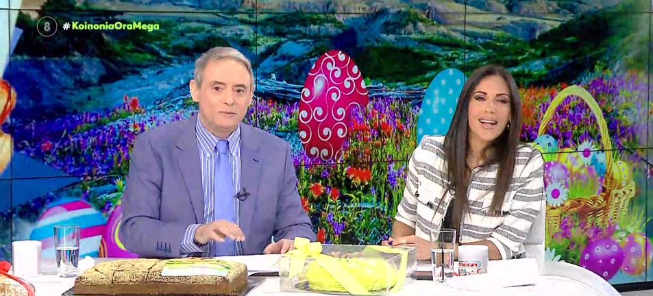 Κοινωνία Ώρα MEGA 29/04/24 - 