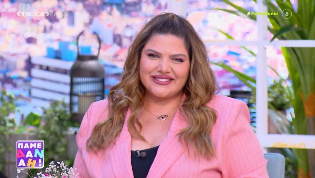 «ΠΑΜΕ ΔΑΝΑΗ!» 29/04/2024 - 