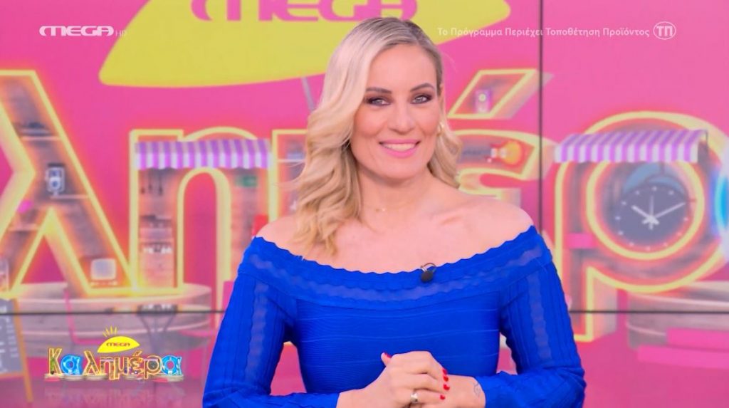 MEGA Καλημέρα (01/04/24)