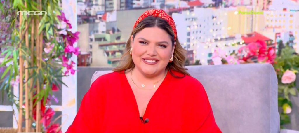 «ΠΑΜΕ ΔΑΝΑΗ!» 30/04/2024 - 