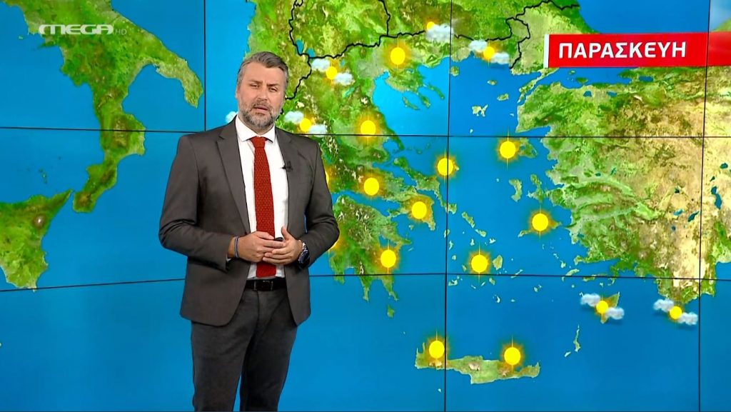 Αίθριος ο καιρός την Παρασκευή – Η πρόγνωση του Γιάννη Καλλιάνου