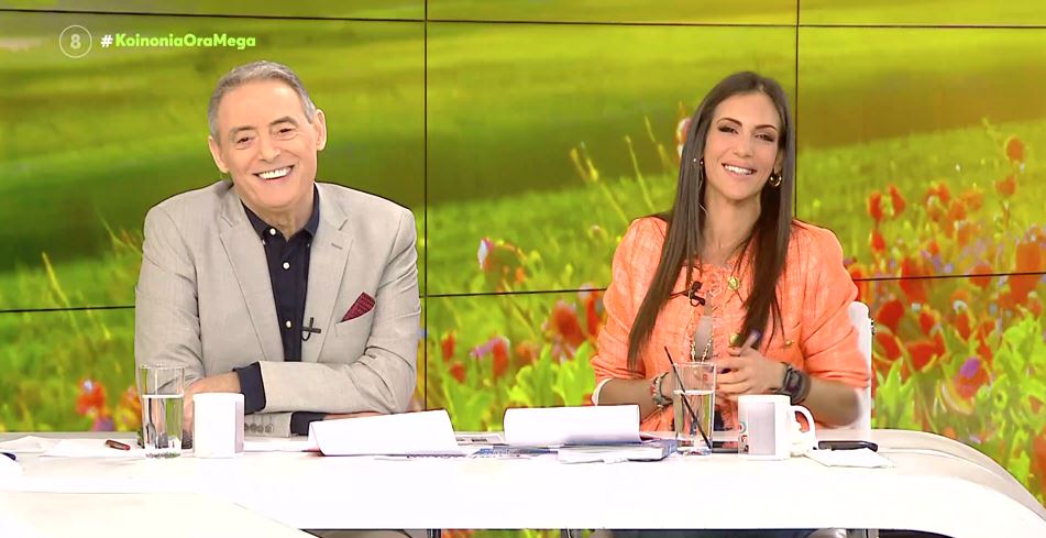 Κοινωνία Ώρα MEGA 05/04/24 - 