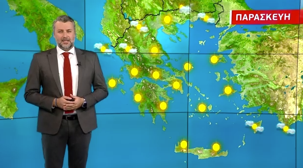 Ηλιοφάνεια την Παρασκευή – Η πρόγνωση του Γιάννη Καλλιάνου