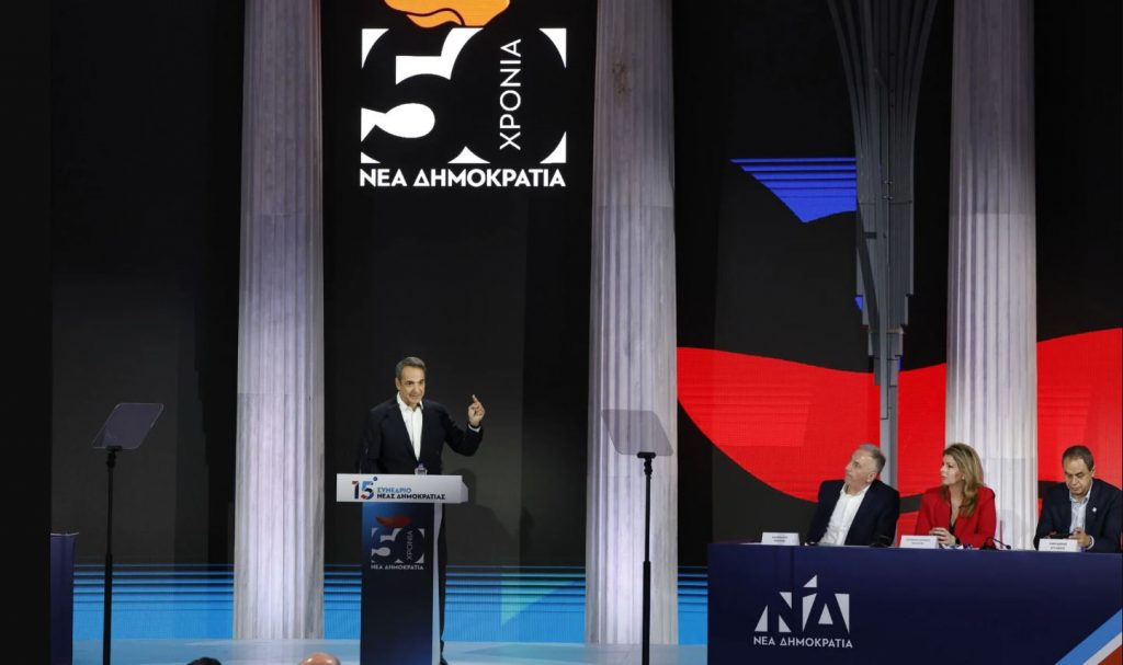 Σφοδρή επίθεση Μητσοτάκη στην αντιπολίτευση – Μήνυμα ενότητας από το συνέδριο της ΝΔ