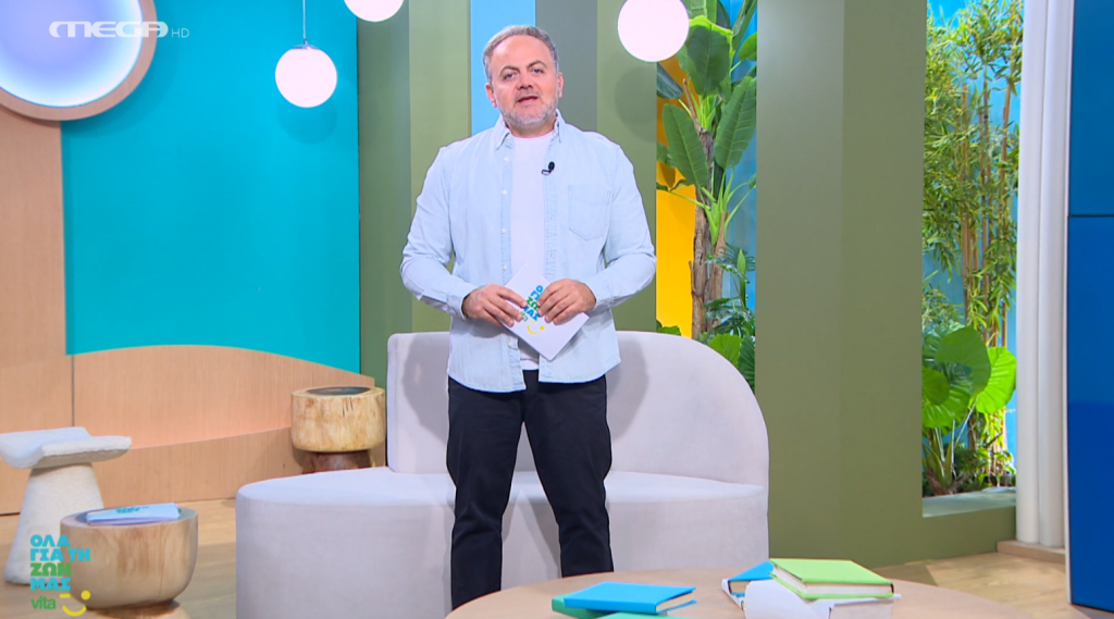 Επεισόδιο 190 - 