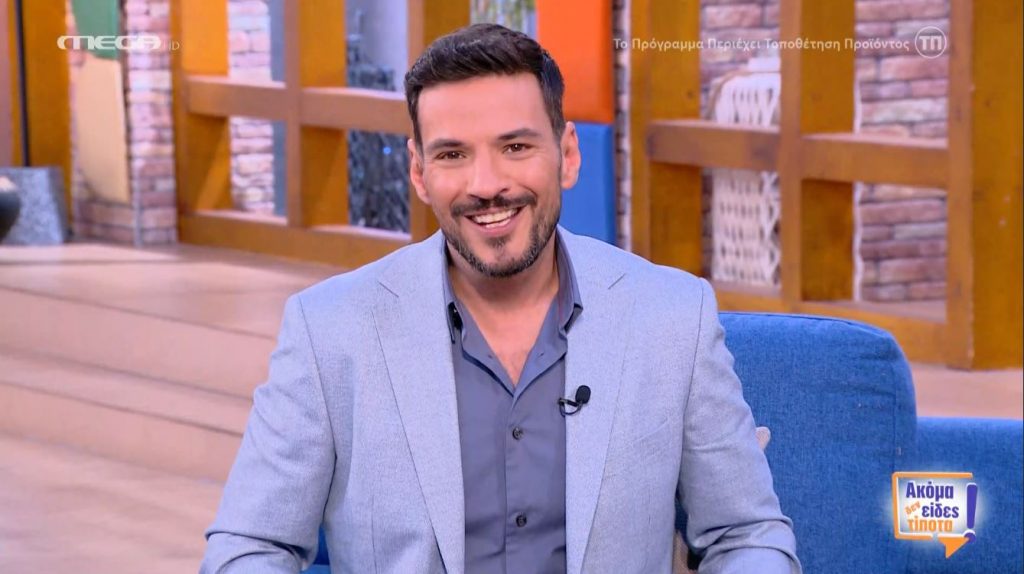 Ακόμα δεν είδες τίποτα! (20/04/2024) - 