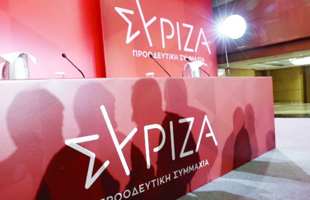 ΣΥΡΙΖΑ: Συνεδριάζει η Κεντρική Επιτροπή – Αποφασίζεται ο οδικός χάρτης για τις κάλπες