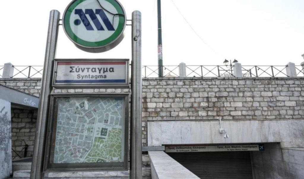 Πρωτομαγιά: Σε απεργιακό κλοιό αύριο η χώρα