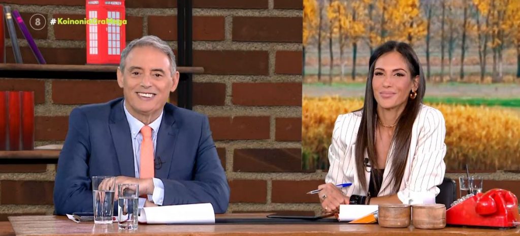 Κοινωνία Ώρα MEGA 13/05/24 - 