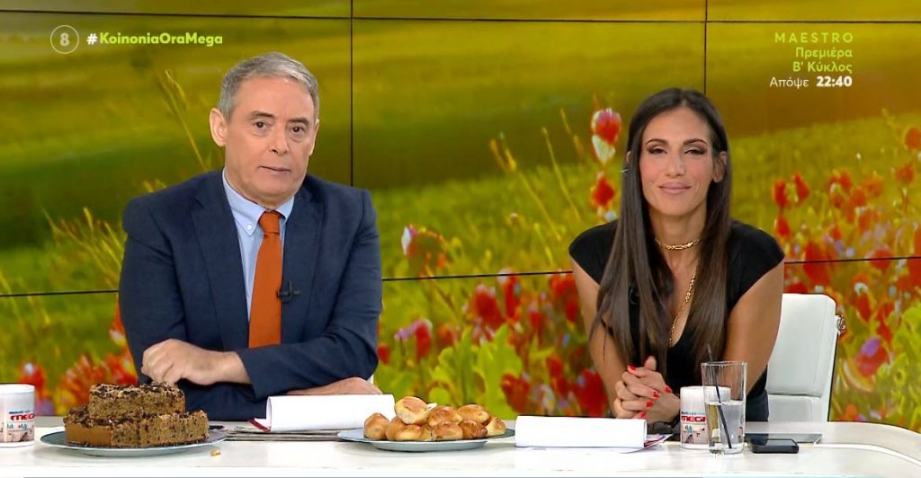 Κοινωνία Ώρα MEGA 16/05/24 - 