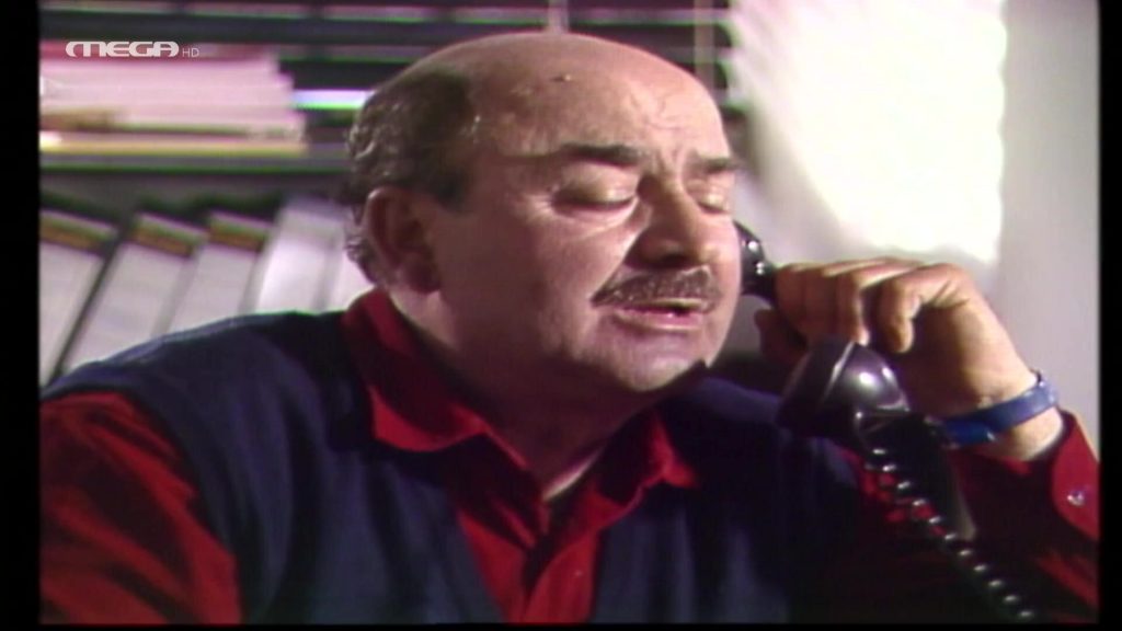 Επεισόδιο 1 - 