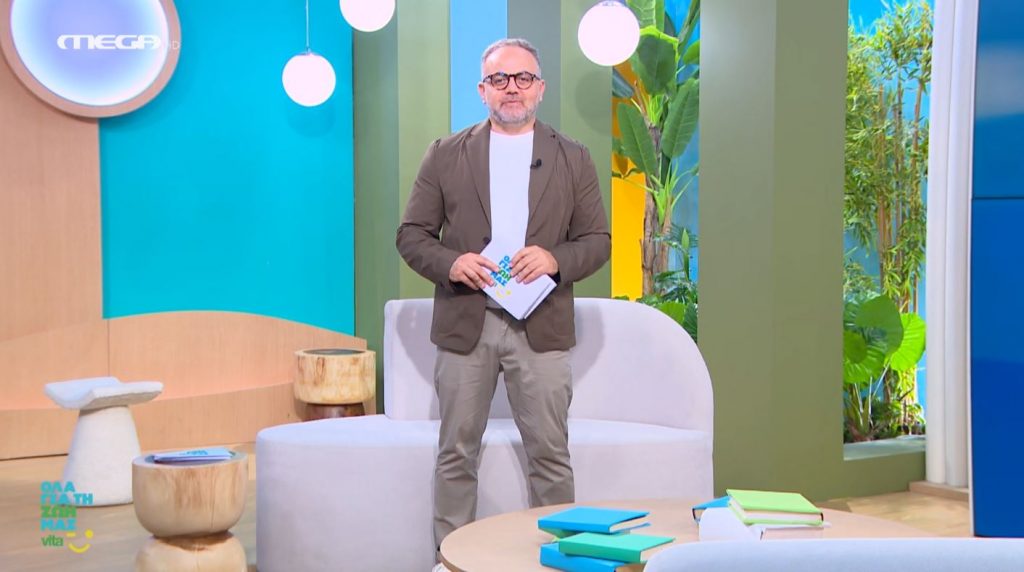 Επεισόδιο 198 - 