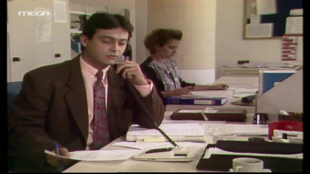 Επεισόδιο 4 - 