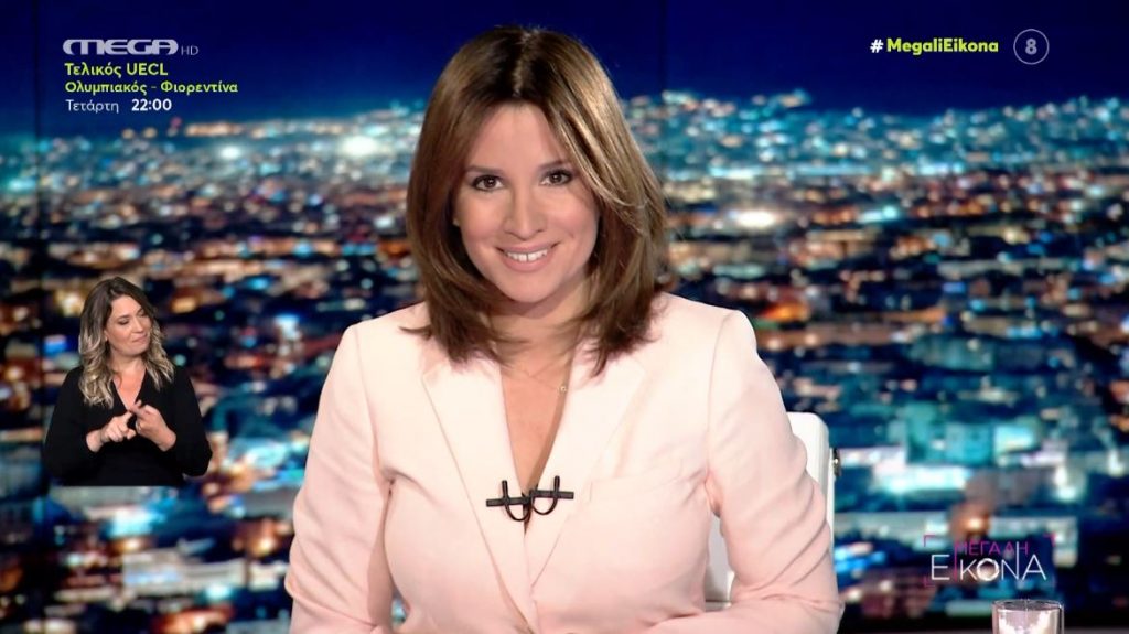 ΜΕΓΑΛΗ ΕΙΚΟΝΑ (27/05/2024) - 