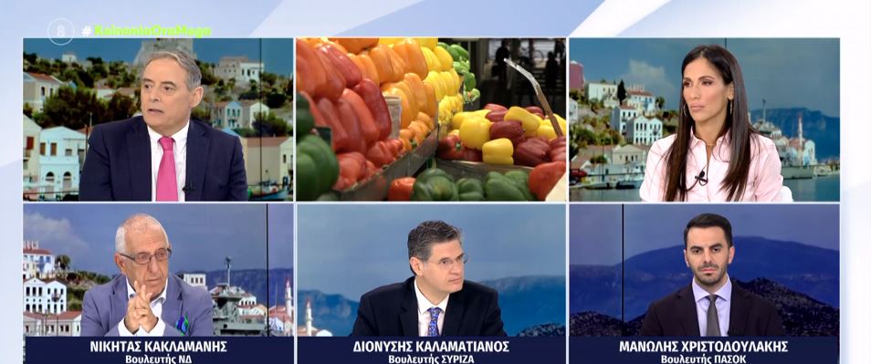 Στο μέτωπο της ακρίβειας η «μάχη» των κομμάτων με φόντο τις ευρωεκλογές της 9ης Ιουνίου