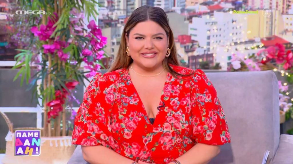 «ΠΑΜΕ ΔΑΝΑΗ!» 13/05/2024 - 