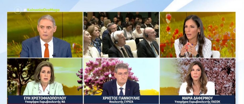 Πώς αποτιμούν τα κόμματα την συνάντηση του Κυριάκου Μητσοτάκη και του Ρετζέπ Ταγίπ Ερντογάν