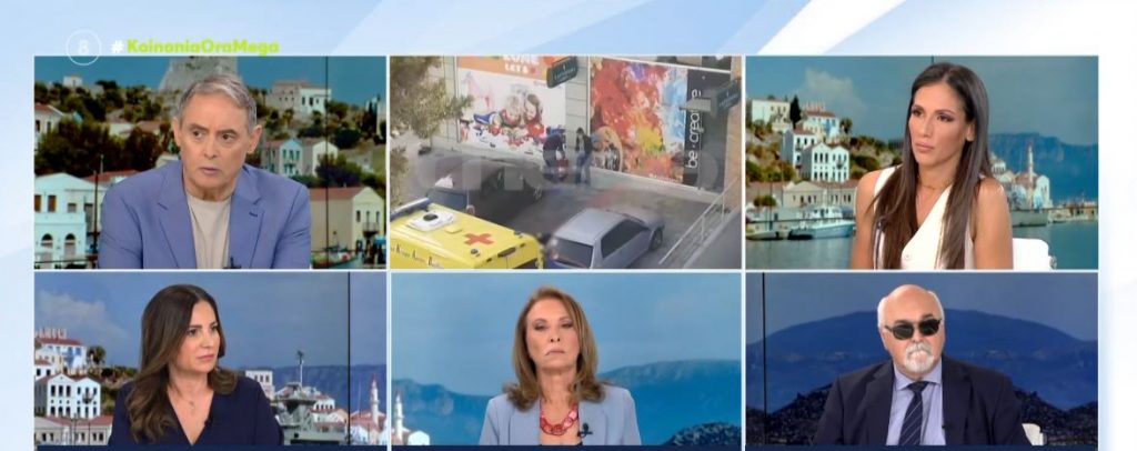 Η γυναικοκτονία στο Μενίδι & ο ρόλος του κράτους στο επίκεντρο του πολιτικού διαλόγου – Τι είπαν Φλέσσα, Λεκατσά και Βαρδακαστάνης